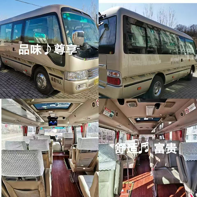 本公司实车实拍